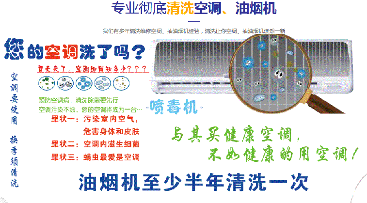 揭阳空调维修售后服务中心电话在哪里找
